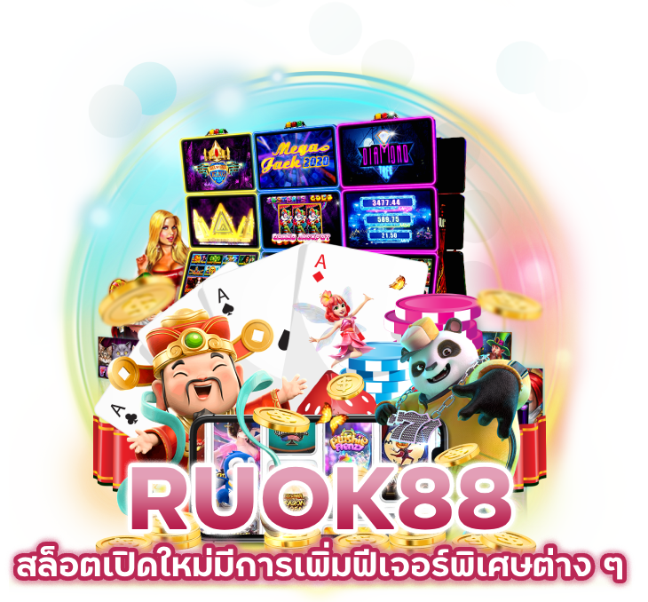 สล็อตออนไลน์ ชื่อดัง น่าเชื่อถือ