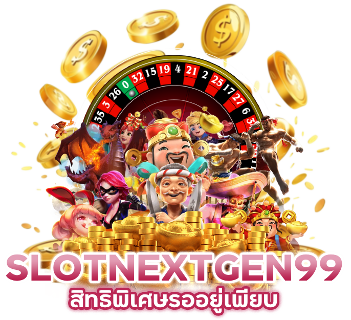 สล็อตต่างประเทศ ถูกกฎหมาย