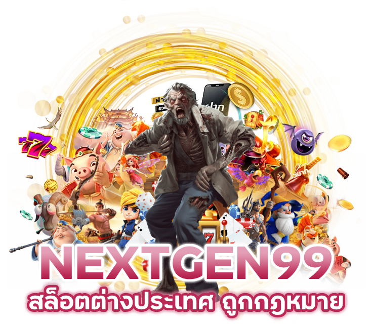 สล็อต 1 บาท เล่นได้ทุกแต้ม