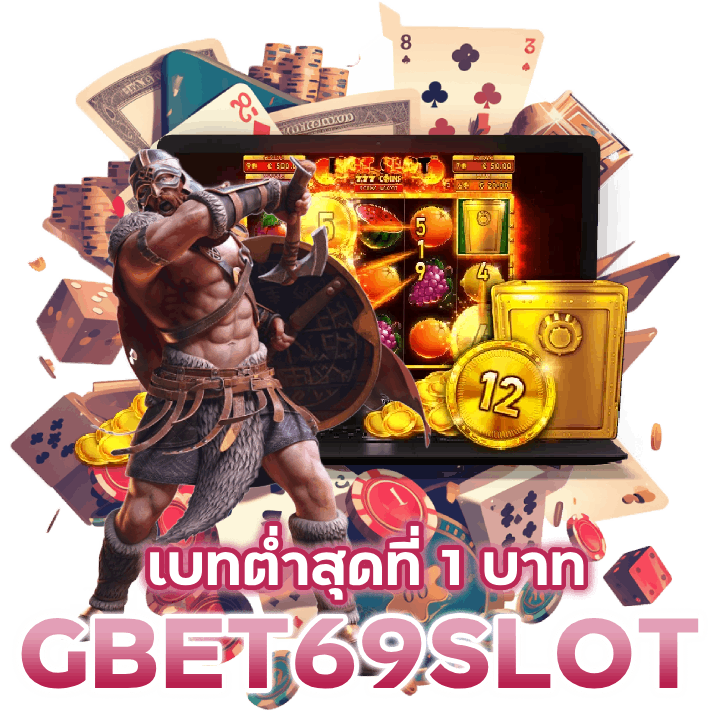 GBET69SLOT เบทต่ำสุด 1 บาท