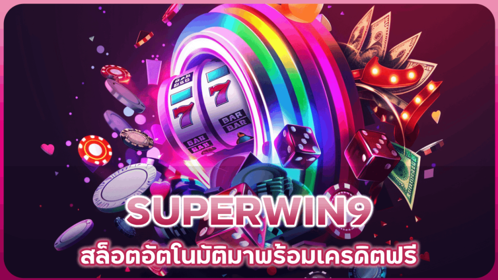 SUPERWIN9