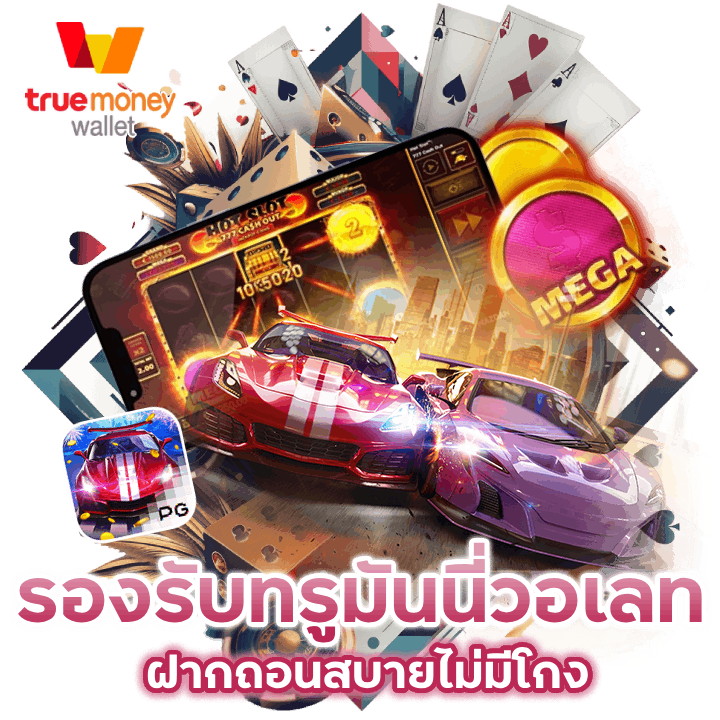 สล็อตต่างประเทศ