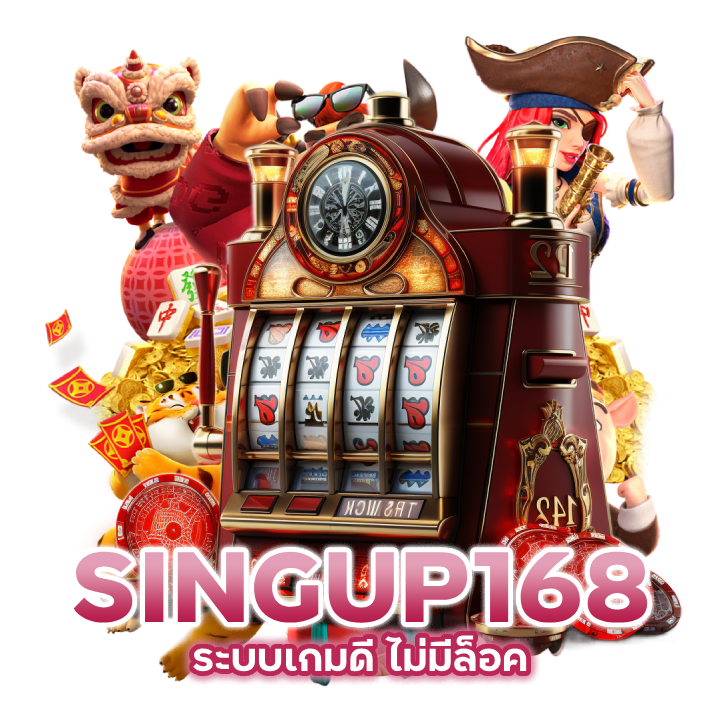 สล็อต แจกโปรดี นาทีทอง