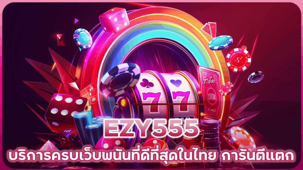 EZY555