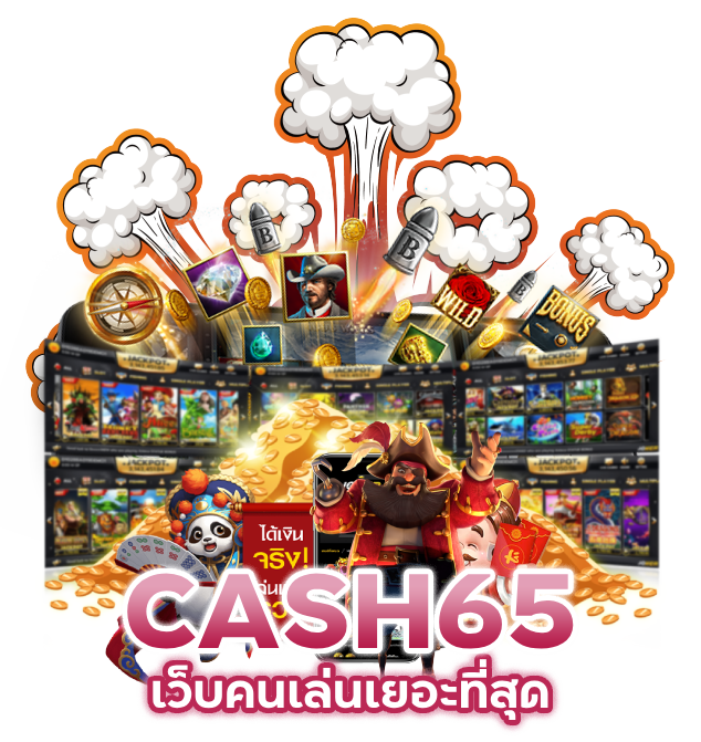 เว็บหลัก เข้าสู่ระบบ SLOTCASH65