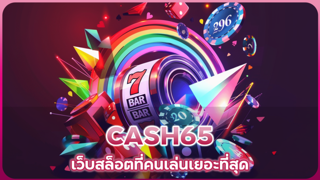CASH65