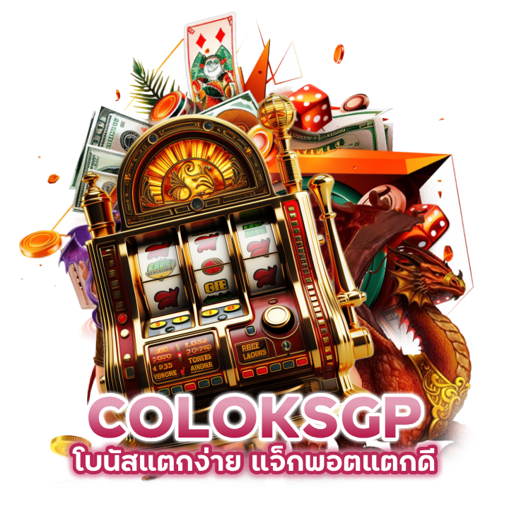 สูตร สล็อต แจกฟรี