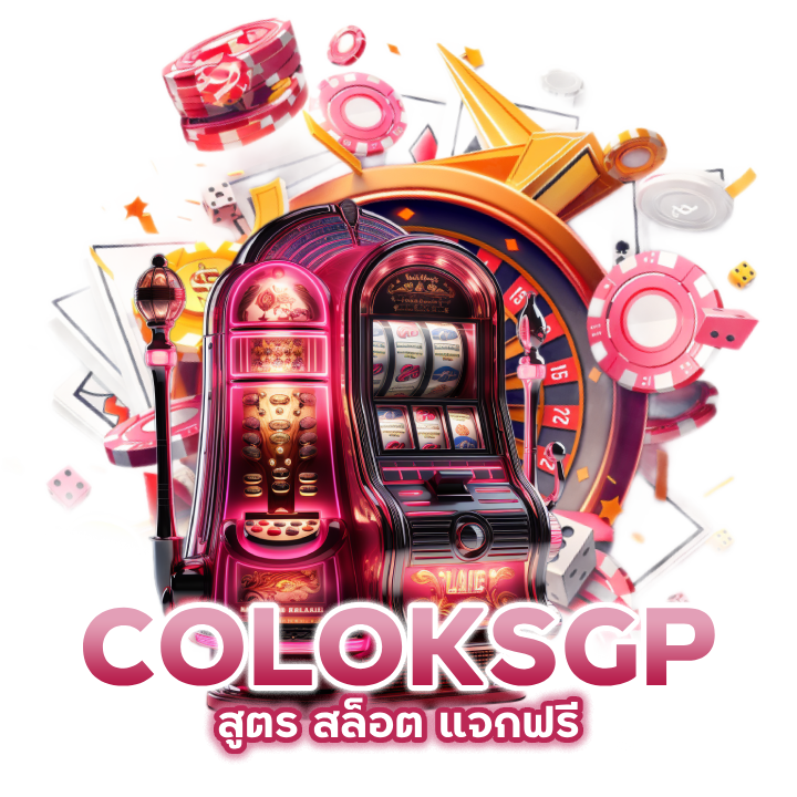 ทางเข้า สมัครสมาชิก รับโบนัส ทดลองเล่นฟรี