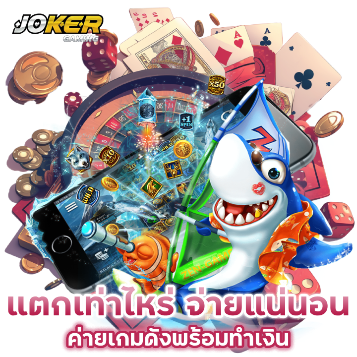 เกมใหม่ สล็อตล่าสุด