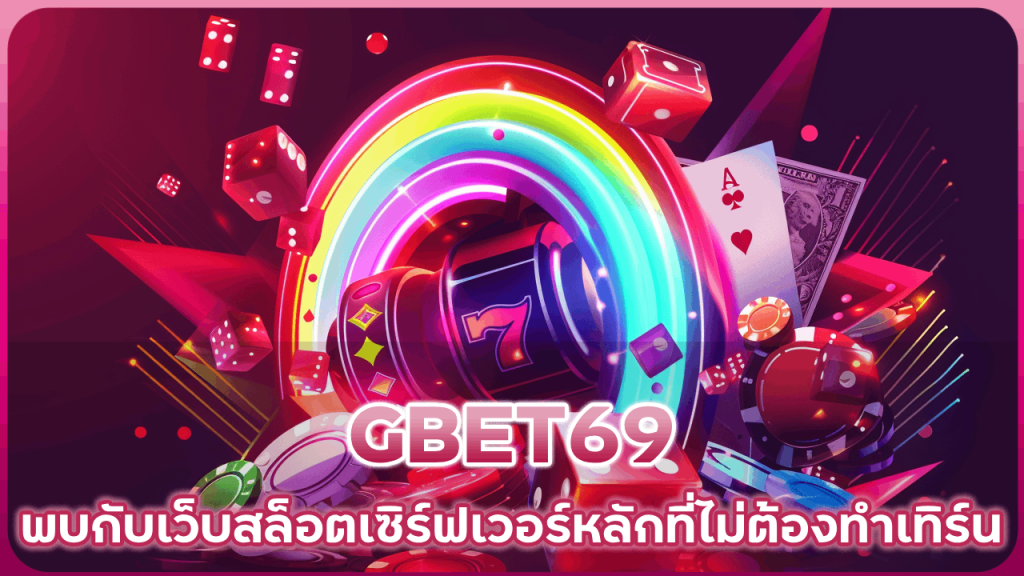 GBET69