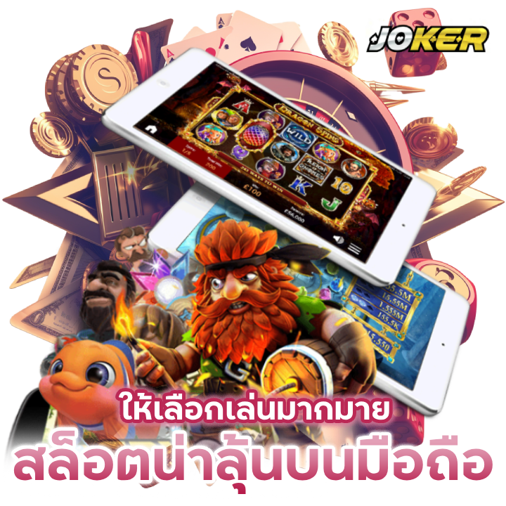 สูตรปั่นสล็อต อัพเดตใหม่