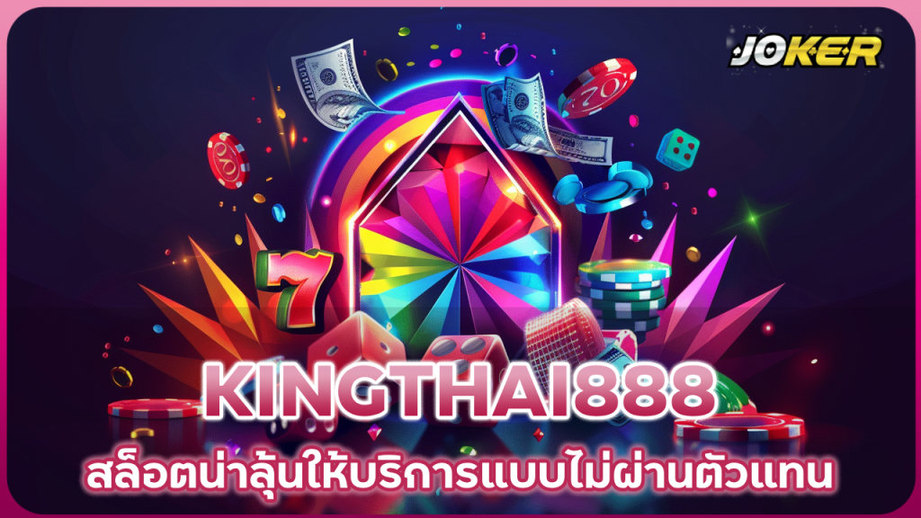 KINGTHAI888