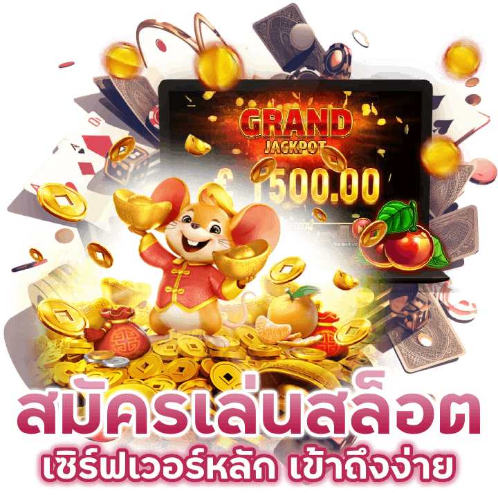 GBET69SLOT ไม่ต้องทำเทิร์น