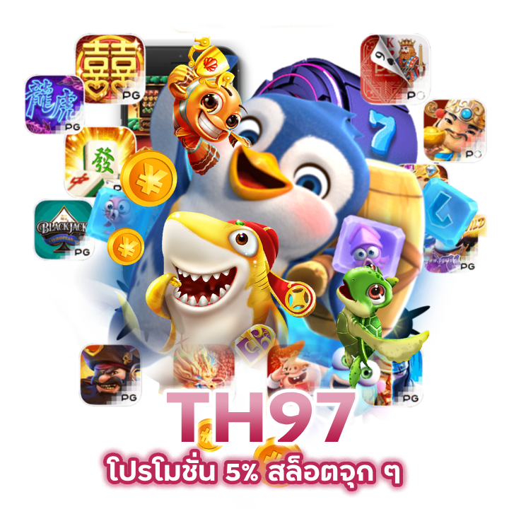 โปรโมชั่น 5% สล็อตจุก ๆ